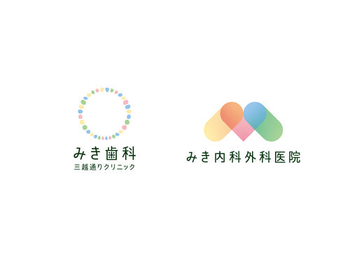 痛みが少なく、素早い結果が出る新しい検査方法「nodoca」のご紹介