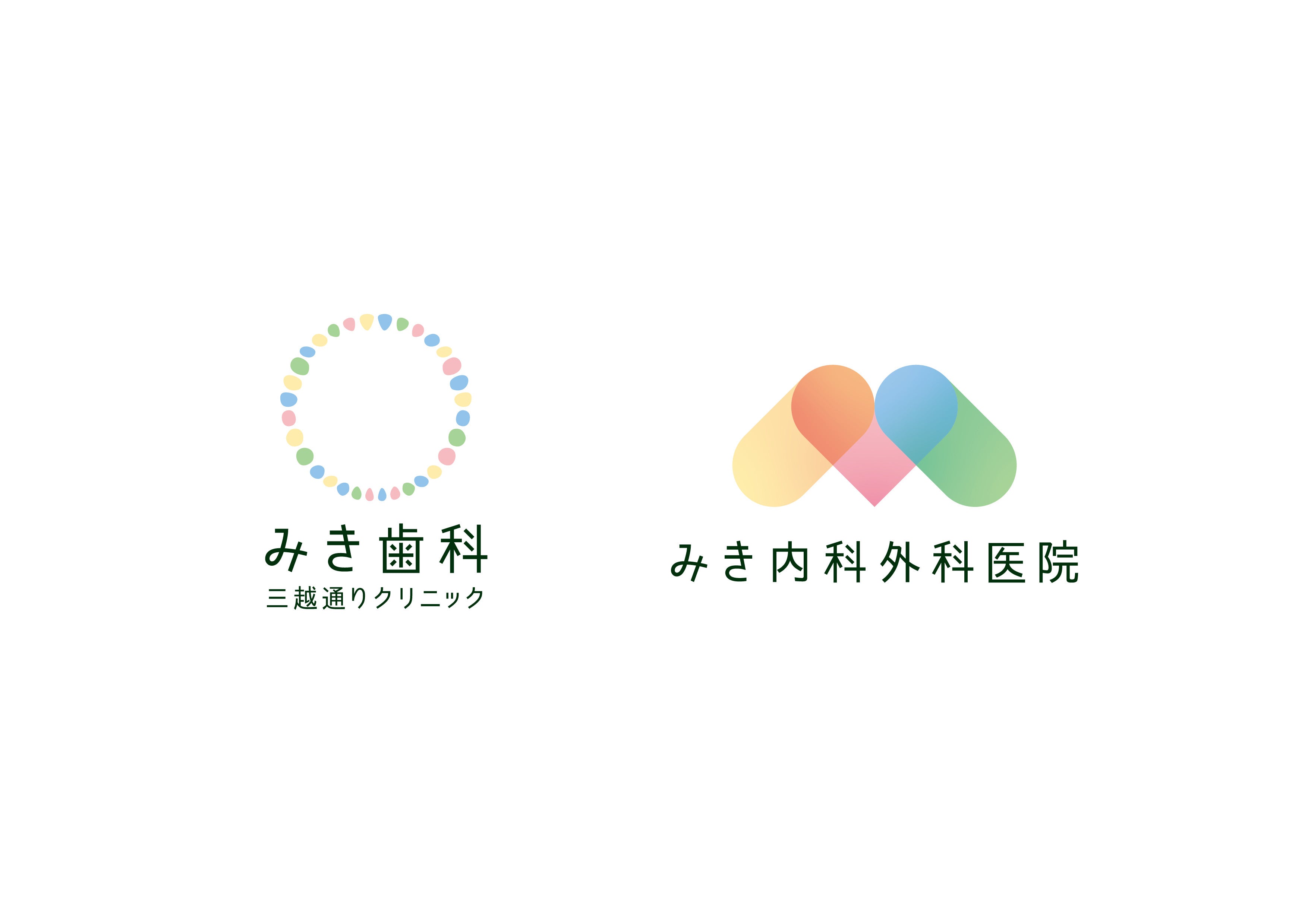 新型コロナウイルス感染症の重症化リスクと治療について